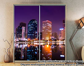 Наклейка на шафу-купе 220 х 102 см на 2 двері Нічні вогні міста (БП-а_cn00128), фото 2