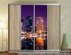 Наклейка на шафу-купе 220 х 102 см на 2 двері Нічні вогні міста (БП-а_cn00128), фото 3