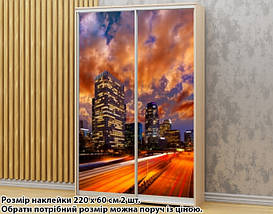 Наклейка на шафу-купе 220 х 102 см на 2 двері небосхил (БП-а_cn00366), фото 3