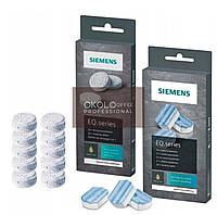 Набор таблеток Siemens (таблетки от накипи Siemens, TZ80002; таблетки от кофейных масел жиров Siemens, TZ80001