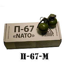Страйкомовна граната навчальна (ящик 10 шт) П-67-М "НАТО" наповнення (мел)