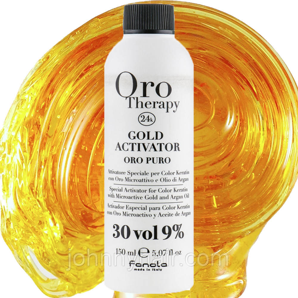 Активатор з мікрочастинками золота Fanola  9% (30 Vol.) Oro Therapy 150 мл, фото 1