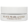 Патчі гідрогелеві під очі Petitfee Black Pearl & Gold 60 шт, фото 3