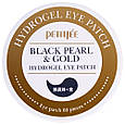 Патчі гідрогелеві під очі Petitfee Black Pearl & Gold 60 шт, фото 4