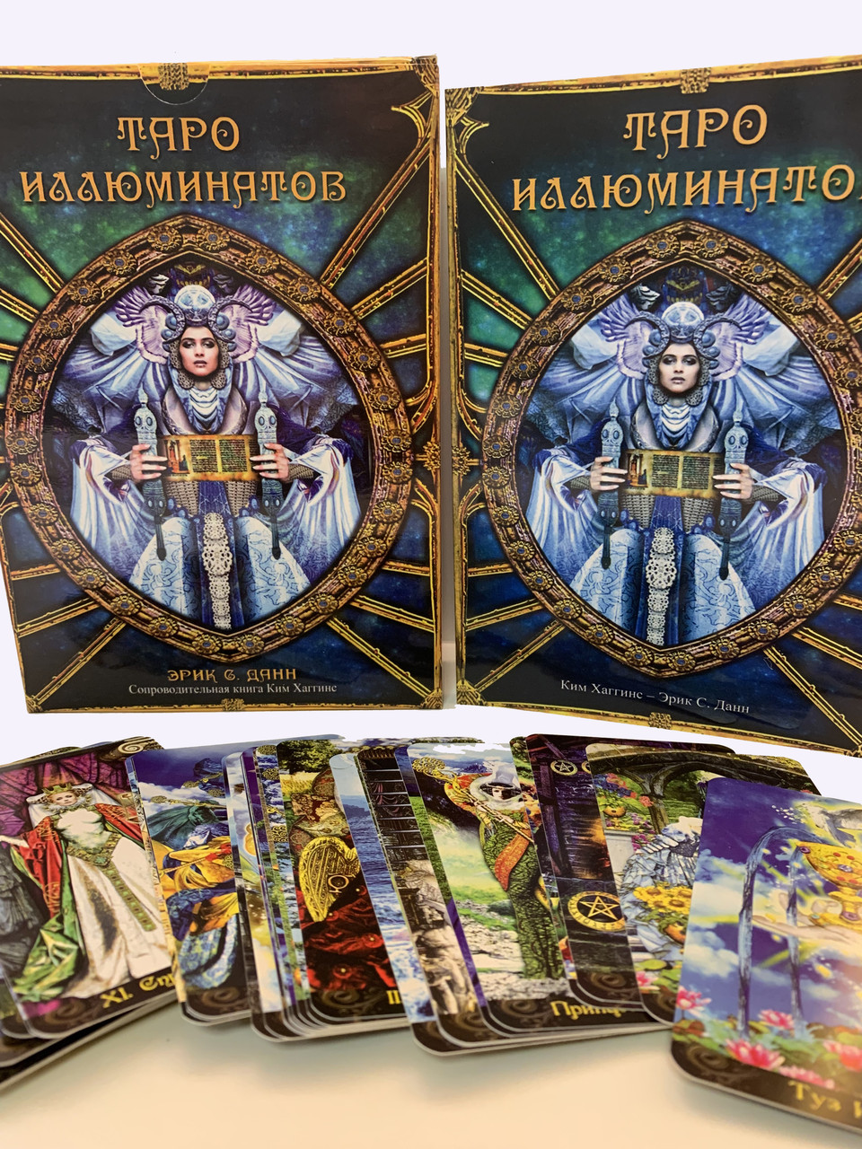 Таро Ілюмінатов. Карти і книга в одній подарунковій упаковці.
