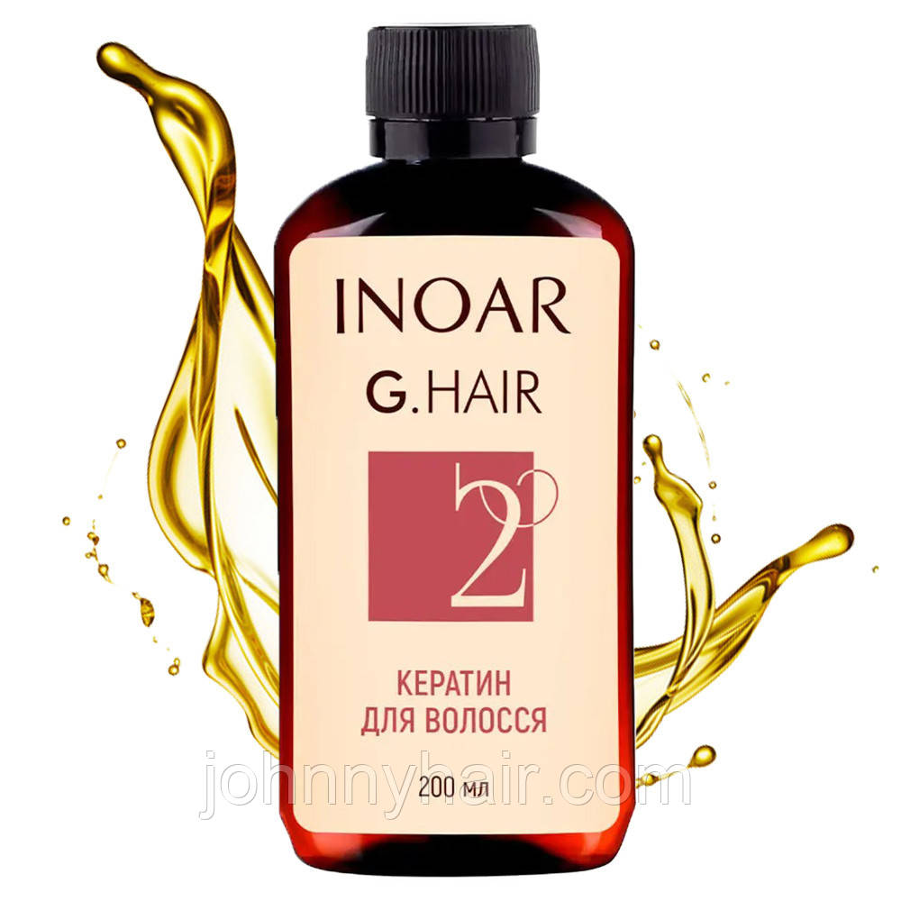 Кератин для волосся Inoar G.Hair Premium Hair Keratin Step 2, 200 мл