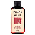Кератин для волосся Inoar G.Hair Premium Hair Keratin Step 2, 200 мл, фото 4