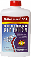 Средство по уходу за септиком Доктор Робик 037 798 мл на 2000 л резервуара.