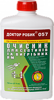 Очиститель для септика и выгребной ямы Доктор Робик 057 798 мл. Рассчитано на 2000 л