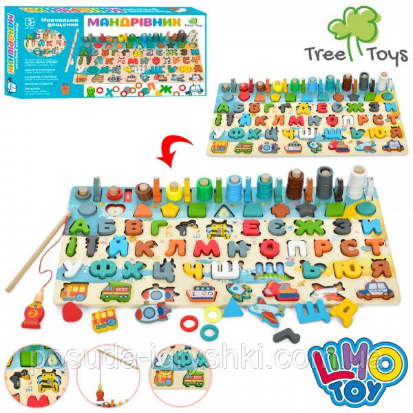 Дерев'яна іграшка Центр розвиваючий MD 1697 цифри, літери, риболовля, в коробці, 49-23-5см, фото 1