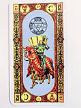 Щаблі Золотого Таро, фото 3