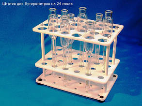 Штатив лабораторні для бутирометрів