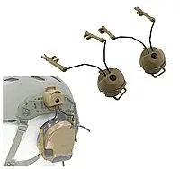 Крепление для активных наушников FMA EX Headset and Helmet Rail Adapter Set GEN1 DE Coyote