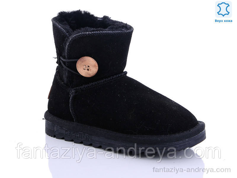 Уги дитячі Waldem 28-32р.