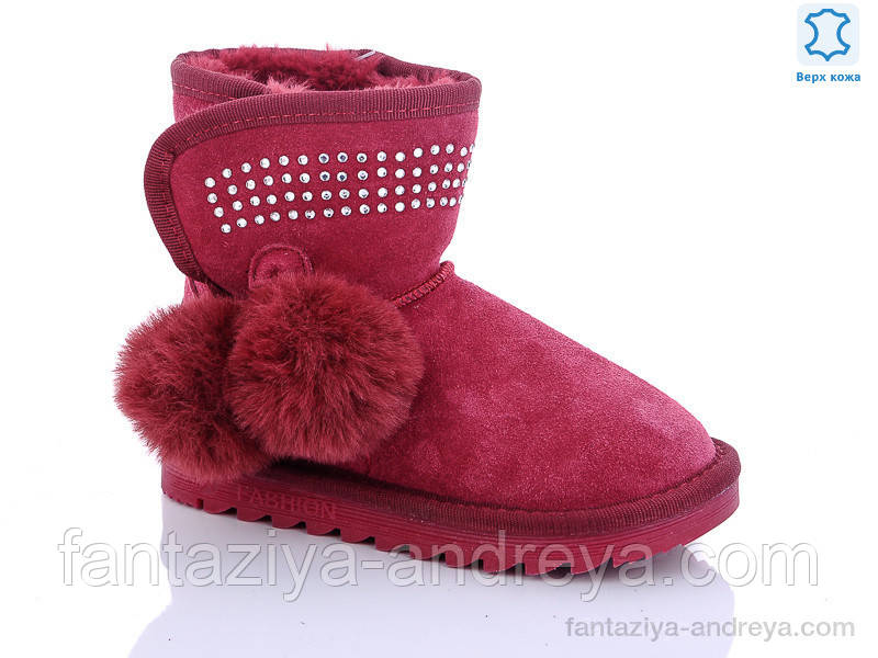 Уги дитячі Waldem 28-32р.