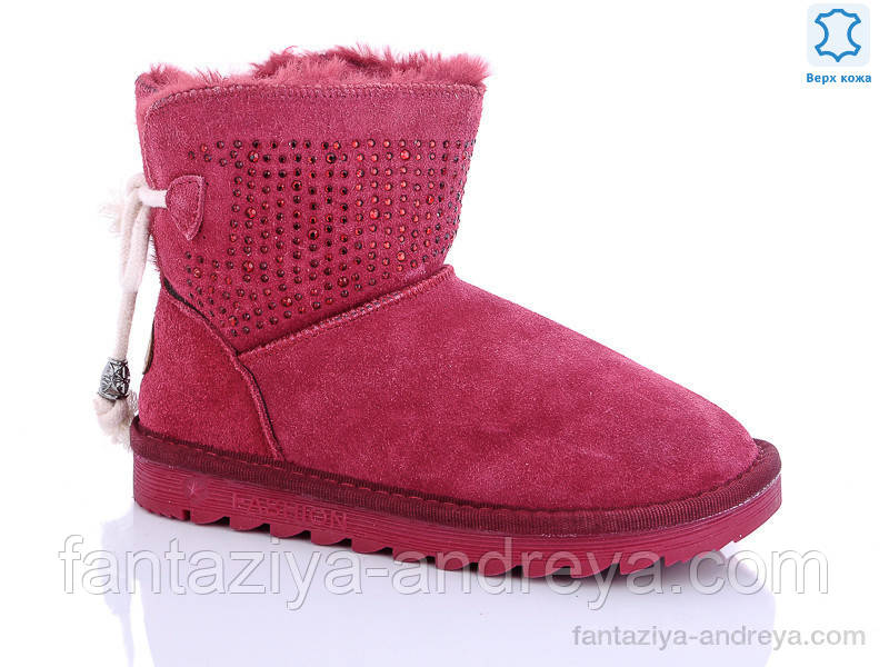 Уги дитячі Waldem 33-37р.