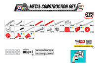 Іграшка "Конструктор металевий ТехноК", арт. 7891, фото 3