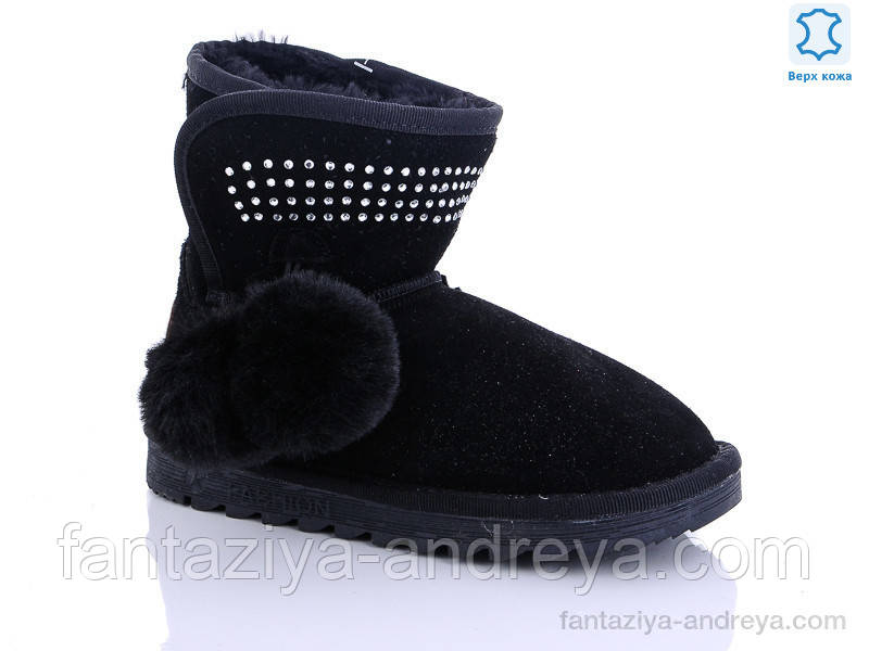 Уги дитячі Waldem 33-37р.