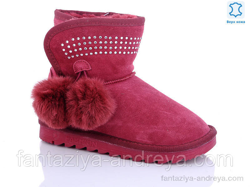Уги дитячі Waldem 33-37р.