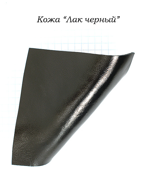 Шкіра Лак чорний"