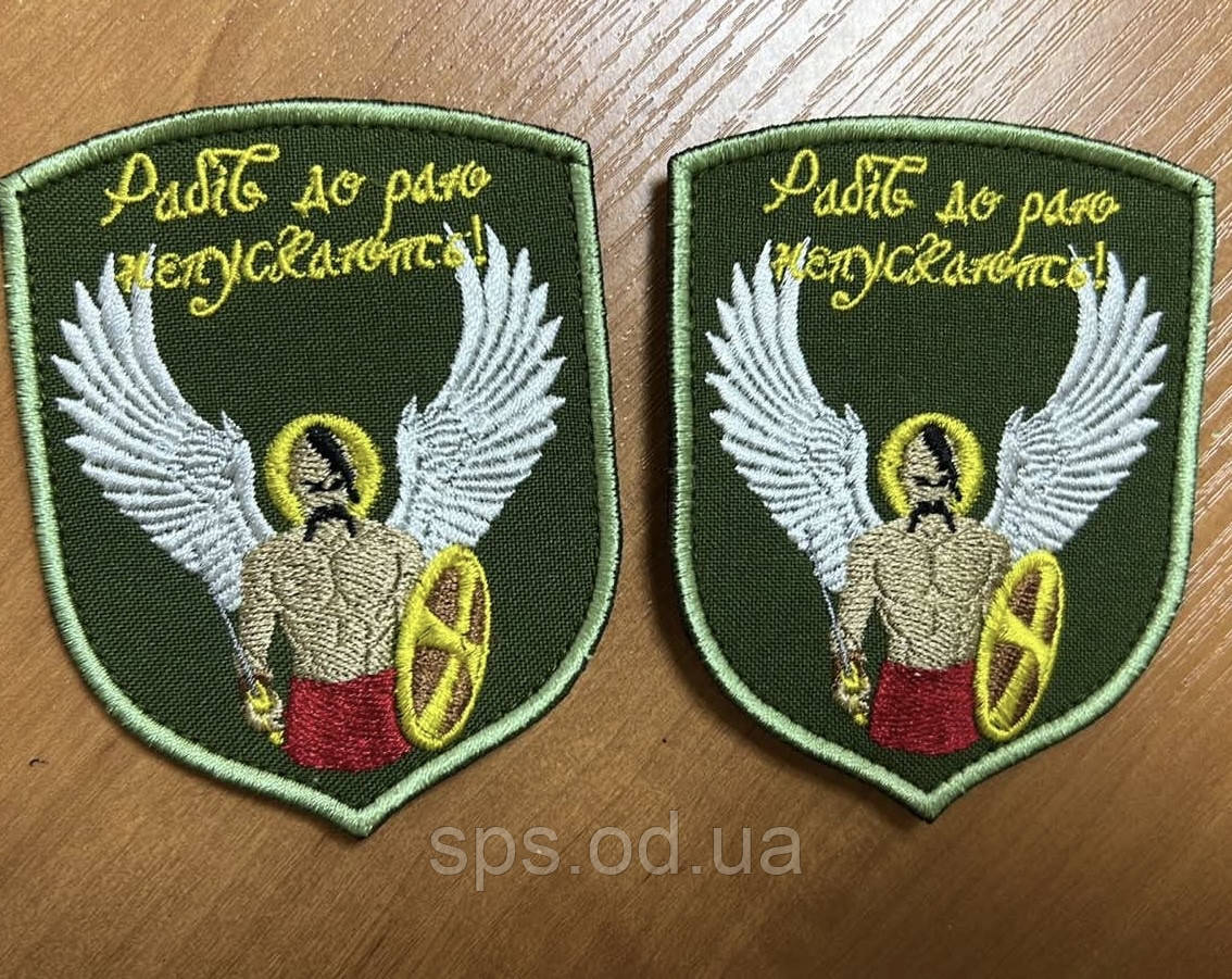 Шеврон «Рабів до раю не пускають» Козак 9 см (Термін виготовлення під замовлення 7-14 днів)