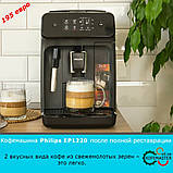 Кавомашина Philips EP1220 б/у обслужена, фото 3