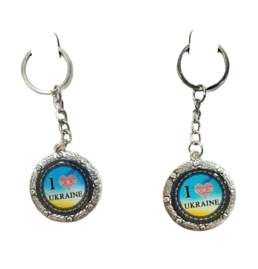 Брелок металевий I love Ukraine