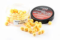 Бойлы Adder Carp Hook Boilies Avid Pop-Up 10 mm Banan / Банан