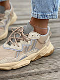 Adidas Ozweego Adiprene Pride Beige 2, фото 4