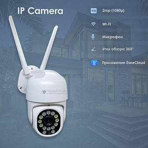 Вуличний поворотна IP- камера відеоспостереження WiFi Q16 - 2mp EseCloud - камера зовнішнього спостереження для будинку