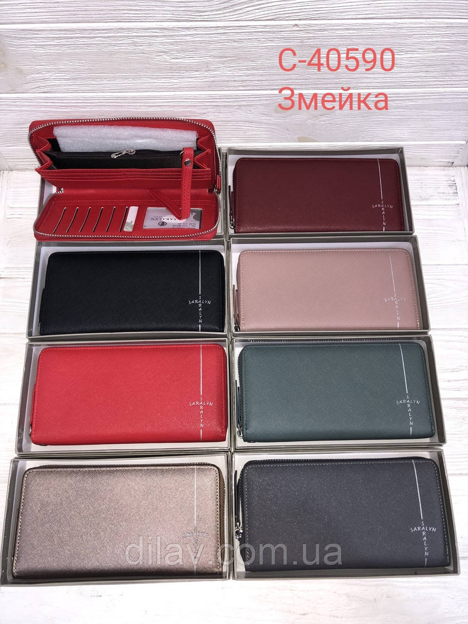 Жіночий гаманець на блискавці