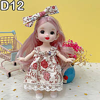 Шарнирная кукла с 3D глазами 16см