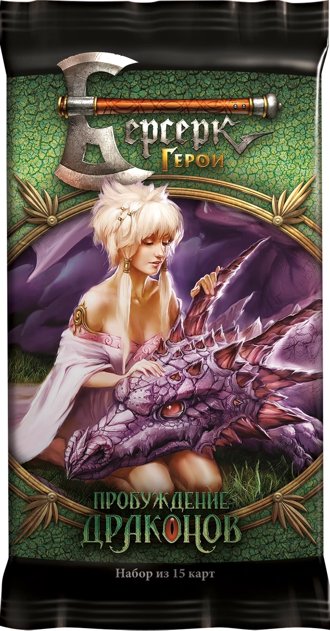 Настільна гра Берсерк. Герої. Пробудження Драконів. Бустер (15 карт) російською