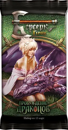Настільна гра Берсерк. Герої. Пробудження Драконів. Бустер (15 карт) російською, фото 1