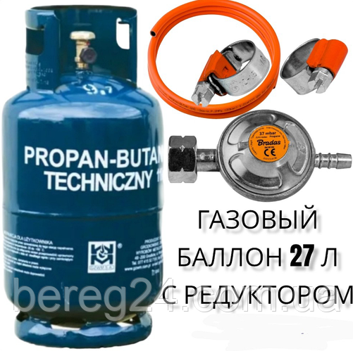 https://images.prom.ua/3987266918_w700_h500_ballon-gazovyj-27.jpg