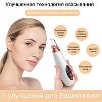 Вакуумний апарат для чищення обличчя очищувач шкіри та пор Multi-Functional, фото 6
