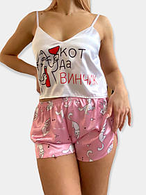 Жіноча піжама шовк Армані, шовкова піжама Армані Кот да Винчик рожеві шорти