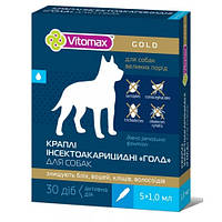 Vitоmax GOLD инсектоакарицидные капли для крупных собак, 5х1 мл