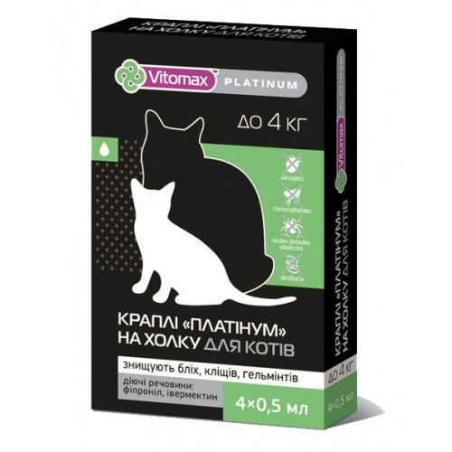 Фото - Ліки й вітаміни Vitomax Vitоmax PLATINUM капли на холку от блох, клещей, гельминтов для котов до 4 