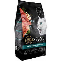 Сухой корм Savory для котят всех пород со свежей индейкой и курицей 400 г