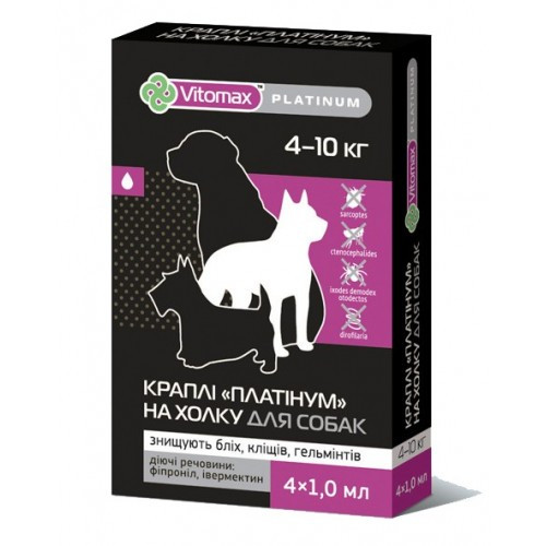 Vitоmax PLATINUM краплі на холку від бліх, кліщів, гельмінтів для собак середніх порід 4-10 кг ПЛАТІНУМ, 4х1 мл
