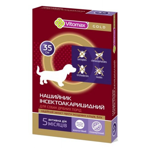 Vitomax GOLD нашийник від бліх та кліщів для дрібних собак ГОЛД на 5 місяців, 35 см