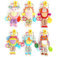 Брязкальце C 51203 (200) "Bimbo" 6 видів, "мелодія вітру", прорізувач, елементи, що шуршать, в пакеті