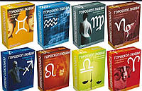 Презервативы Гороскоп любви 36 штук (12 пачек).Срок годности до 2027,2029 г.Лучшая цена!