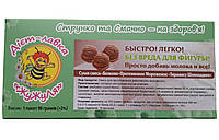 Протеїнове морозиво (суха суміш) "Тирамісу шоколадне", ТМ ЖуЖуля, 90 г