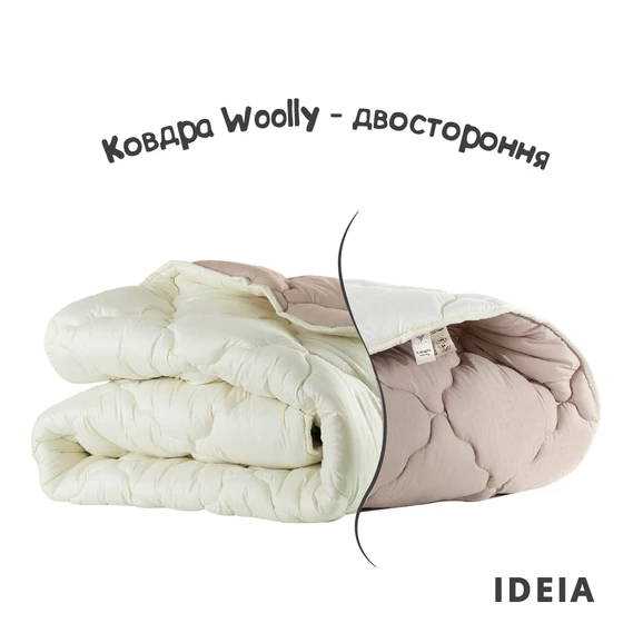 Ковдра шерстепон 140х210 зимова Wool Woolly IDEIA