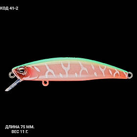 Воблер 75 мм. 11 г.