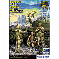 Сборная модель (1:35) Украинские солдаты, Оборона Киева, март 2022. Серия российско-Украинская война. Набор №1