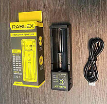 Мережеві зарядні пристрої для акумуляторів 18650 формат Rablex RB 401 (150 шт/ Святий)