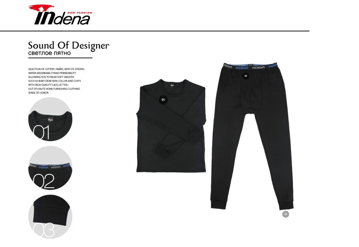 Термобілизна чоловіча з начосом INDENA ИНДЕНА, батал, комплект, фото 1